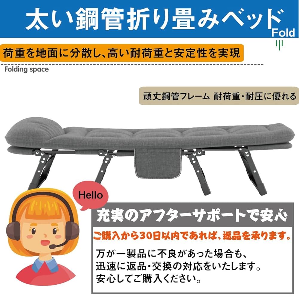 あや　折りたたみ簡易ベッド Amazon | ANYATE 折りたたみ式簡易ベッド 室内外兼用 組み立て